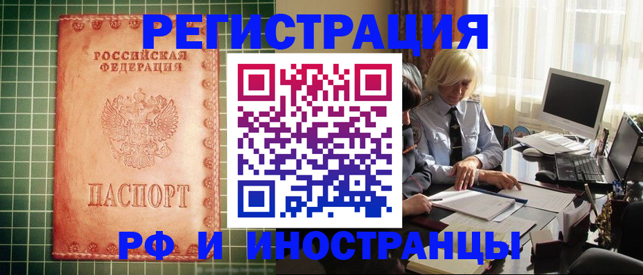регистрация для школы в Копейске